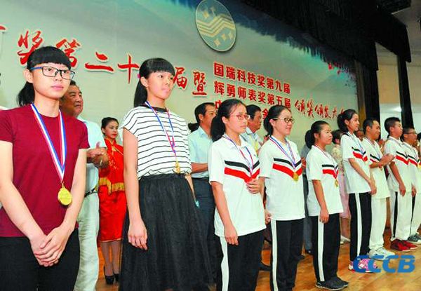 第二十六届潮汕星河奖颁奖大会在潮州市举行