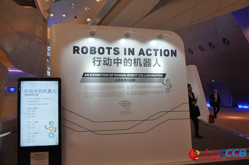 你没有看错，这位“机器人队友”正在向人民财经记者模拟展示工业流水线作业流程，在今年的夏季达沃斯论坛上，以机器人为代表的高科技应用成为参会者关注的热点。