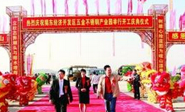 潮州：侨博会方案获省政府批复 签约项目金额90亿元 