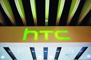 HTC转型战略雾里看花