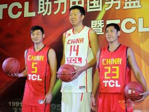 TCL集团120万元 奖励中国男篮