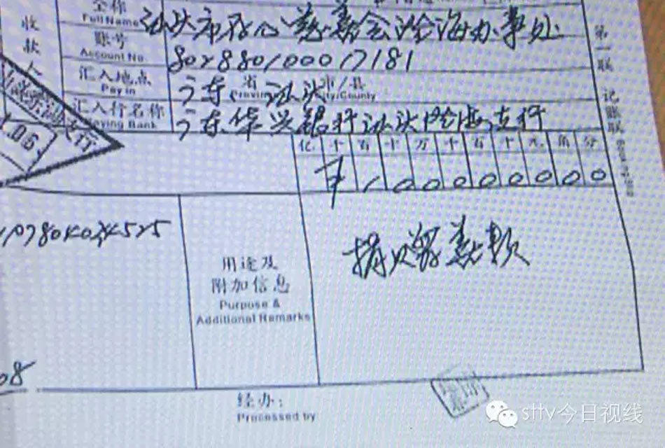 汕头父亲获捐139万救子未果后转捐100万 