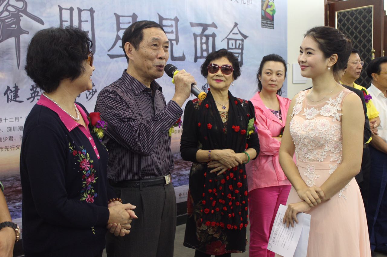 2015深圳第三届潮人文化节相约赏国宝听国粹