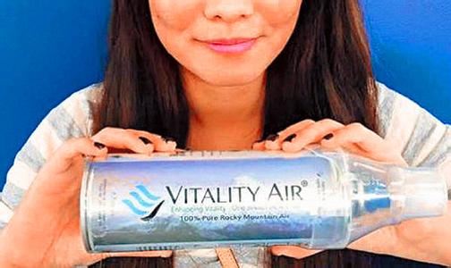 加拿大卖新鲜空气一瓶最高64美元 获中国买家热捧