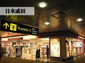 日本将“机场免税店”开进市内