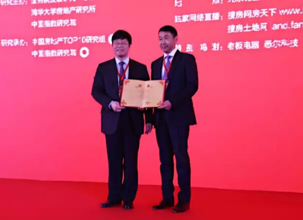 国瑞置业荣登“2015年度中国房地产卓越100榜”