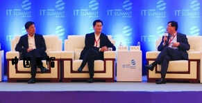 IT峰会“大咖”对话：人工智能春天已到？