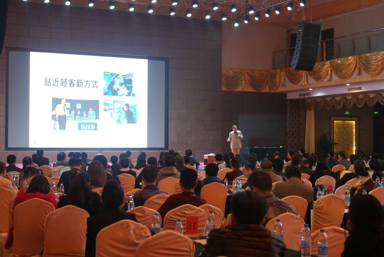 《经济下行期的变革之道》大型企业家论坛在京举行