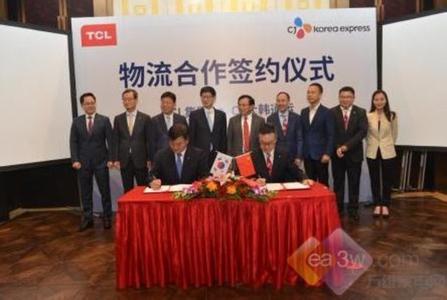 TCL集团4.8亿转让速必达股权 牵手希杰集团升级物流服务业务