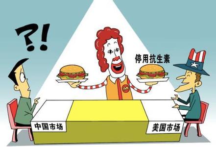 麦当劳中国回应抗生素问题:给动物治病用是必须的