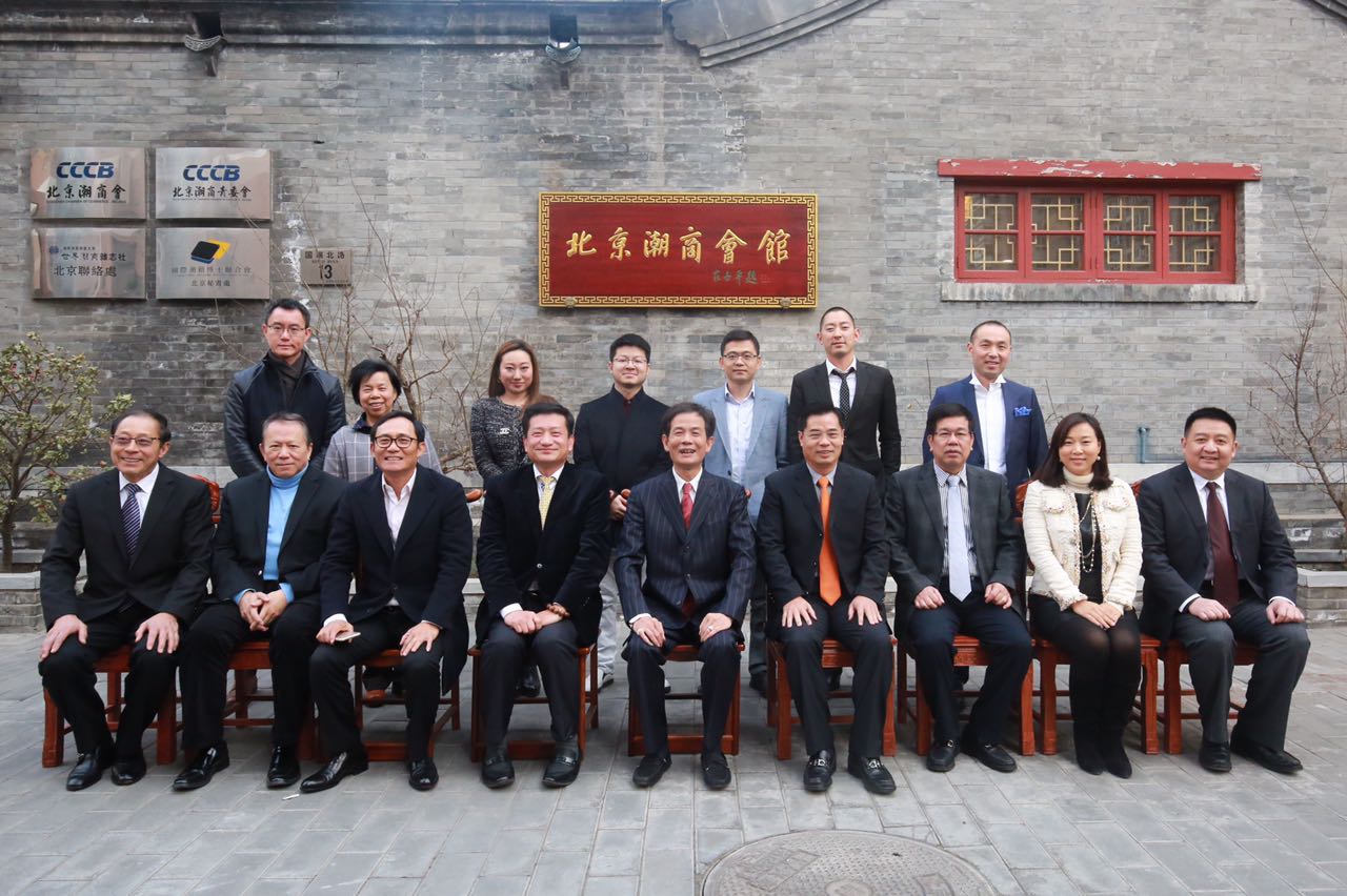旧金山李孟贤市长率访华经贸友好代表团到访北京潮商会