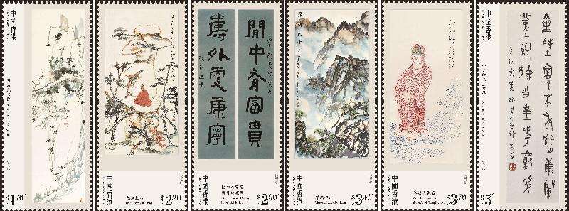 饶宗颐画作书法邮票在香港发行 