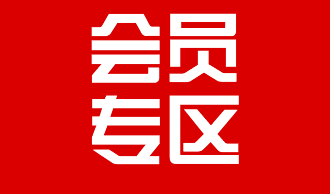 【会员通知】北京潮商会微信公众平台”会员服务”专区正式上线