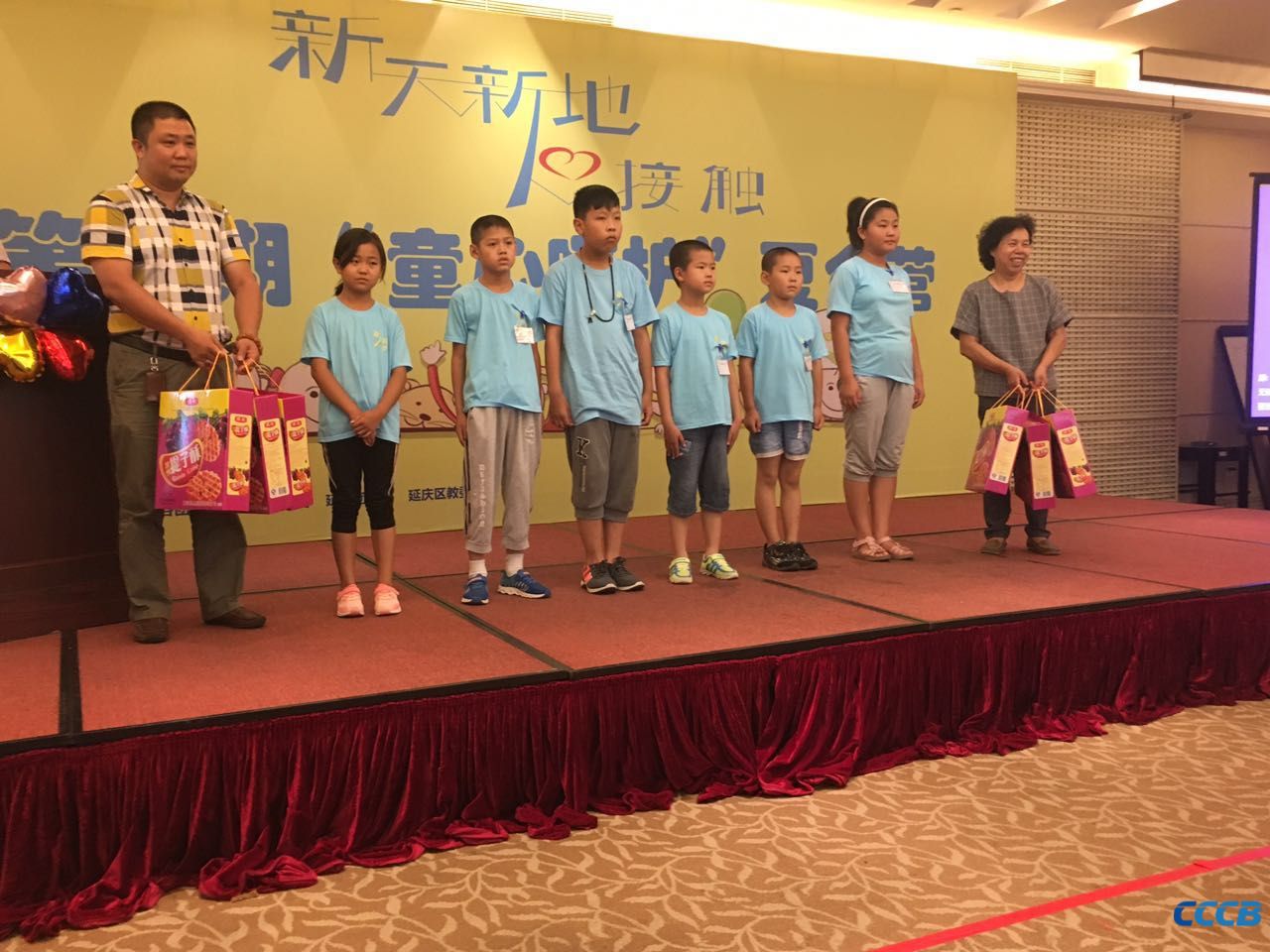 【简讯】北京潮商会食品流通专业委员会向第七期童心呵护夏令营赠送爱心食品礼盒