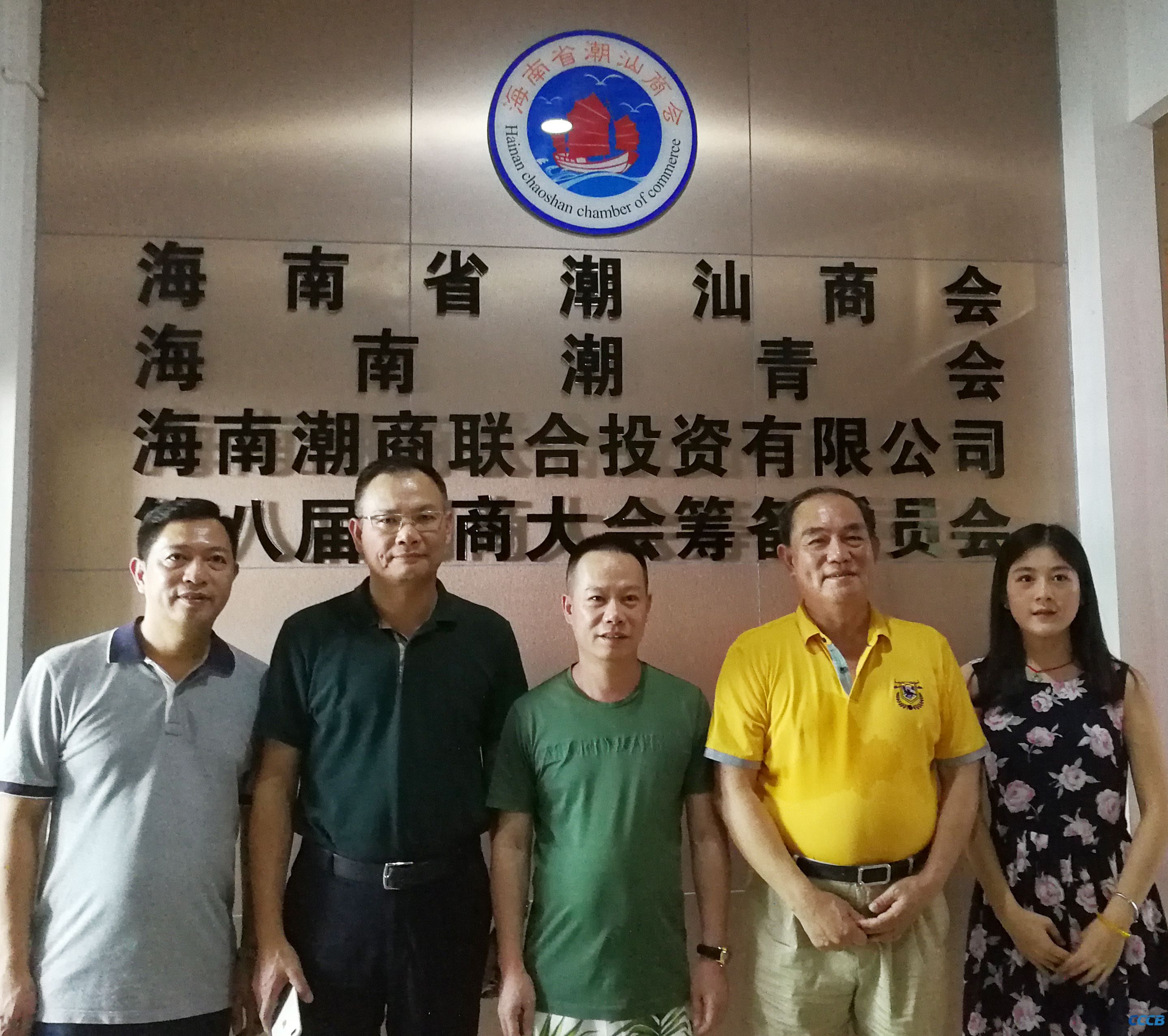 简讯北京潮商会副会长杨铜城到访海南省潮汕商会参观交流