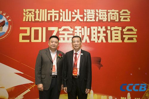【简讯】北京潮商会常务副会长兼秘书长周建轩出席深圳市汕头澄海商会