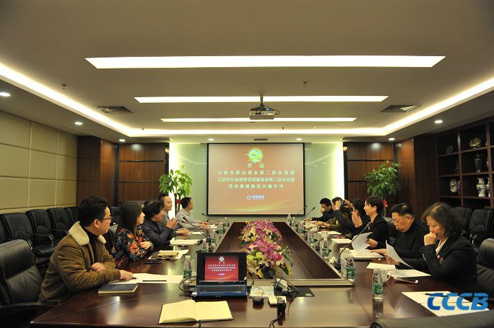 【党建之窗】北京潮商会党支部书记张盛隆赴潮星集团开展党建共建活动