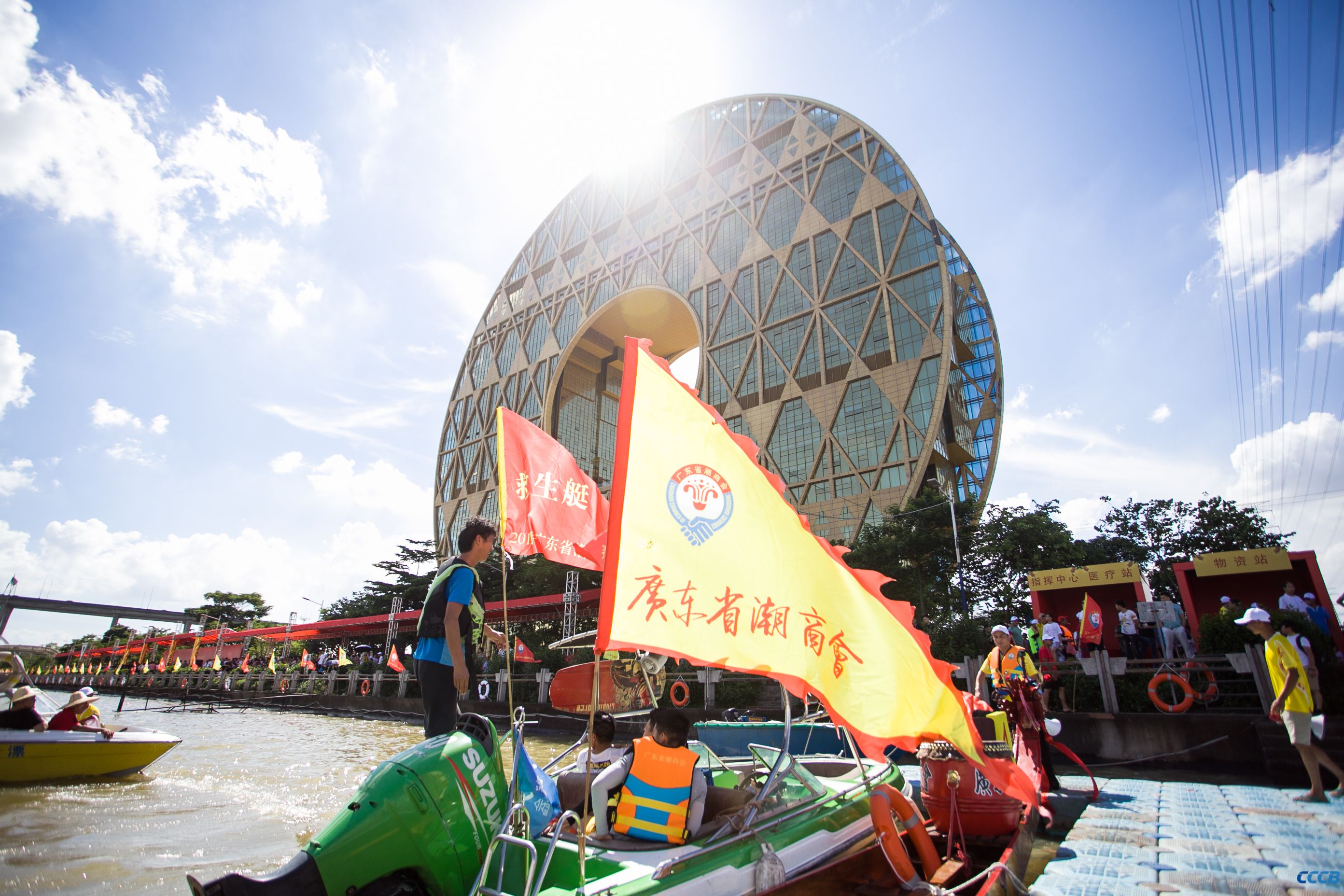 【简讯】北京潮商会常务副会长周建轩应邀出席“2019年广东省潮商会游龙赛”