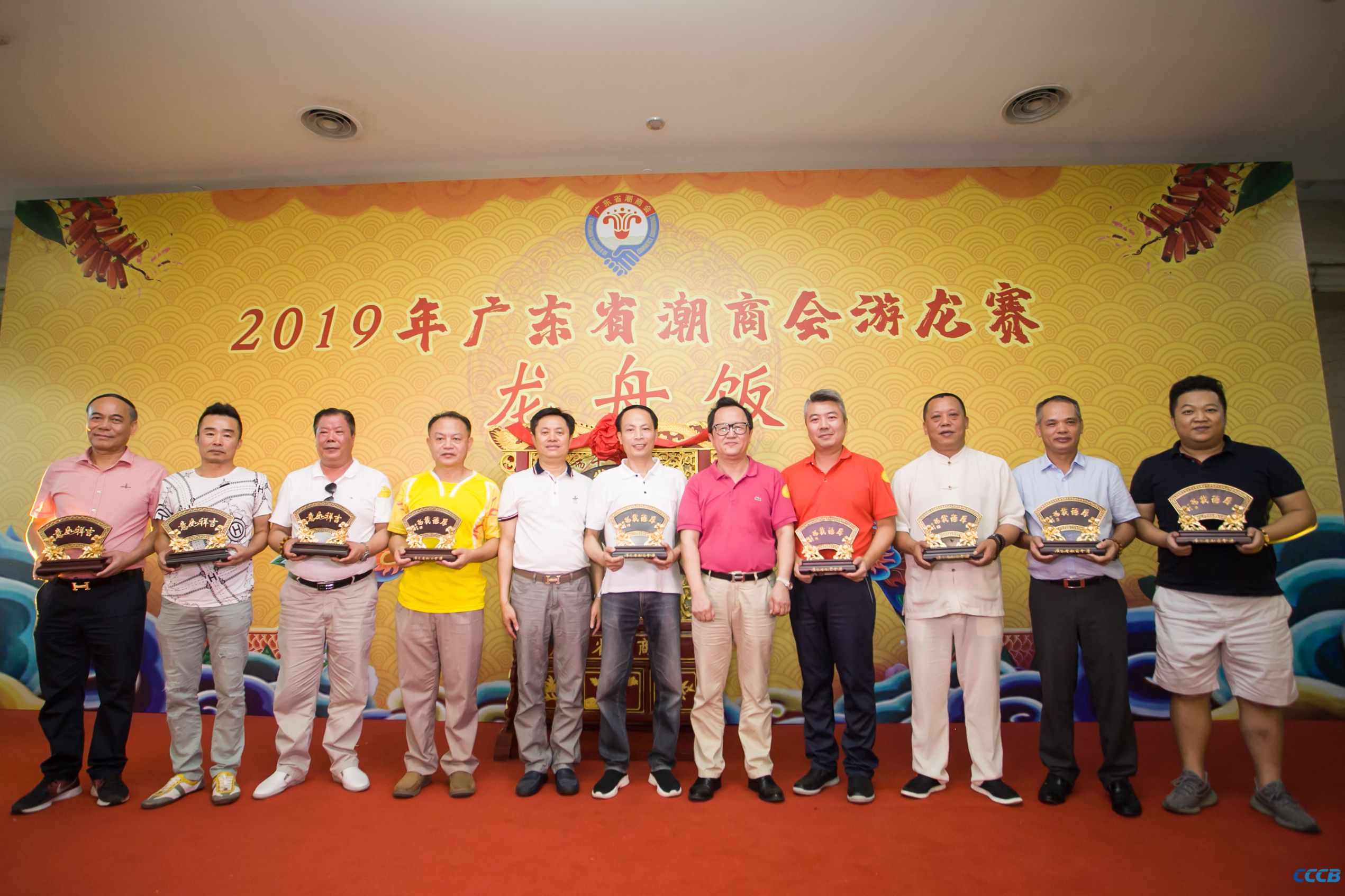 【简讯】北京潮商会常务副会长周建轩应邀出席"2019年广东省潮商会游