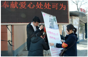 北京潮商会流动党员党支部组织开展“学雷锋•我们在行动”志愿服务活动