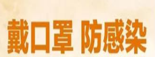 会员服务 | 北京市海淀区、房山区、丰台区、朝阳区来（返）汕人员马上报备