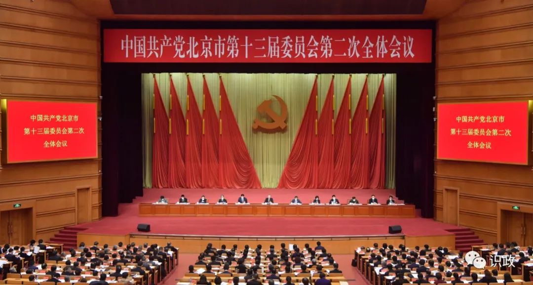 市委全会部署2023年重点工作，要求奋力谱写全面建设社会主义现代化国家的北京篇章