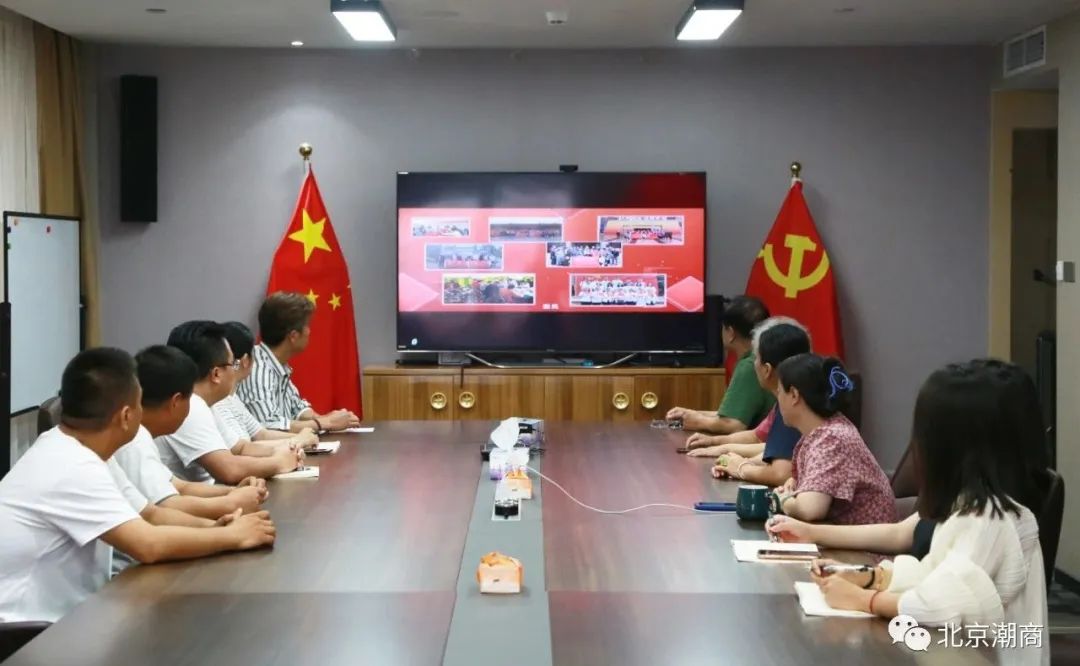 北京潮商会秘书处组织观看第三届社会组织推介活动
