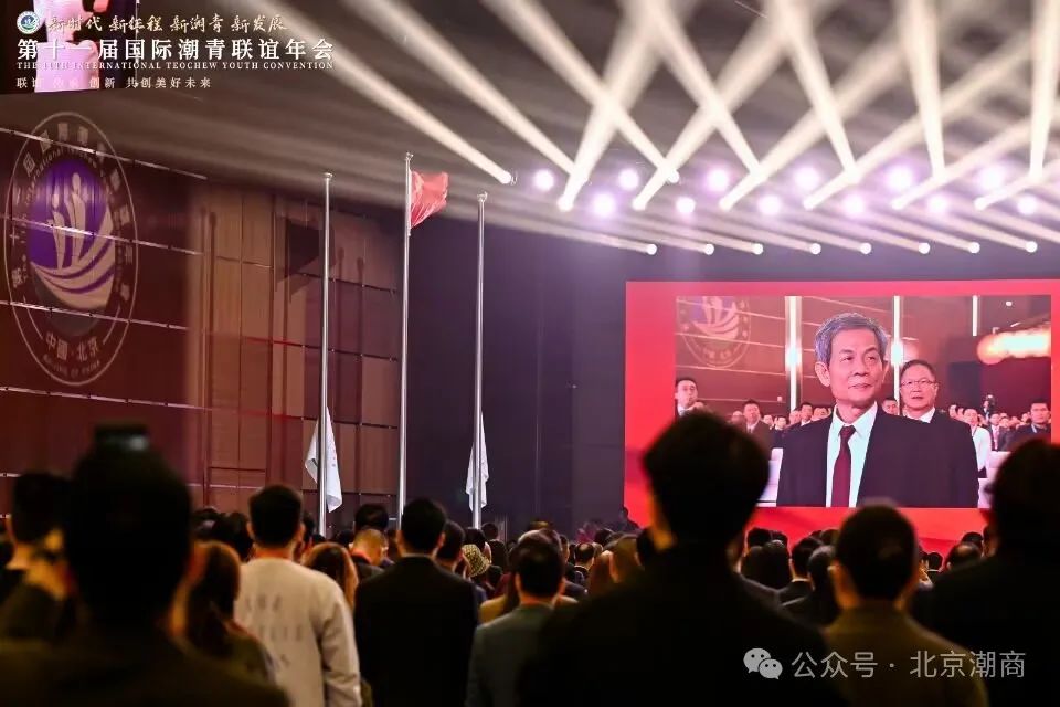 回顾2023年亮点工作之一：全力举办一场彰显国际视野、凸显潮青风范、兼具北京特色国际潮青盛会！