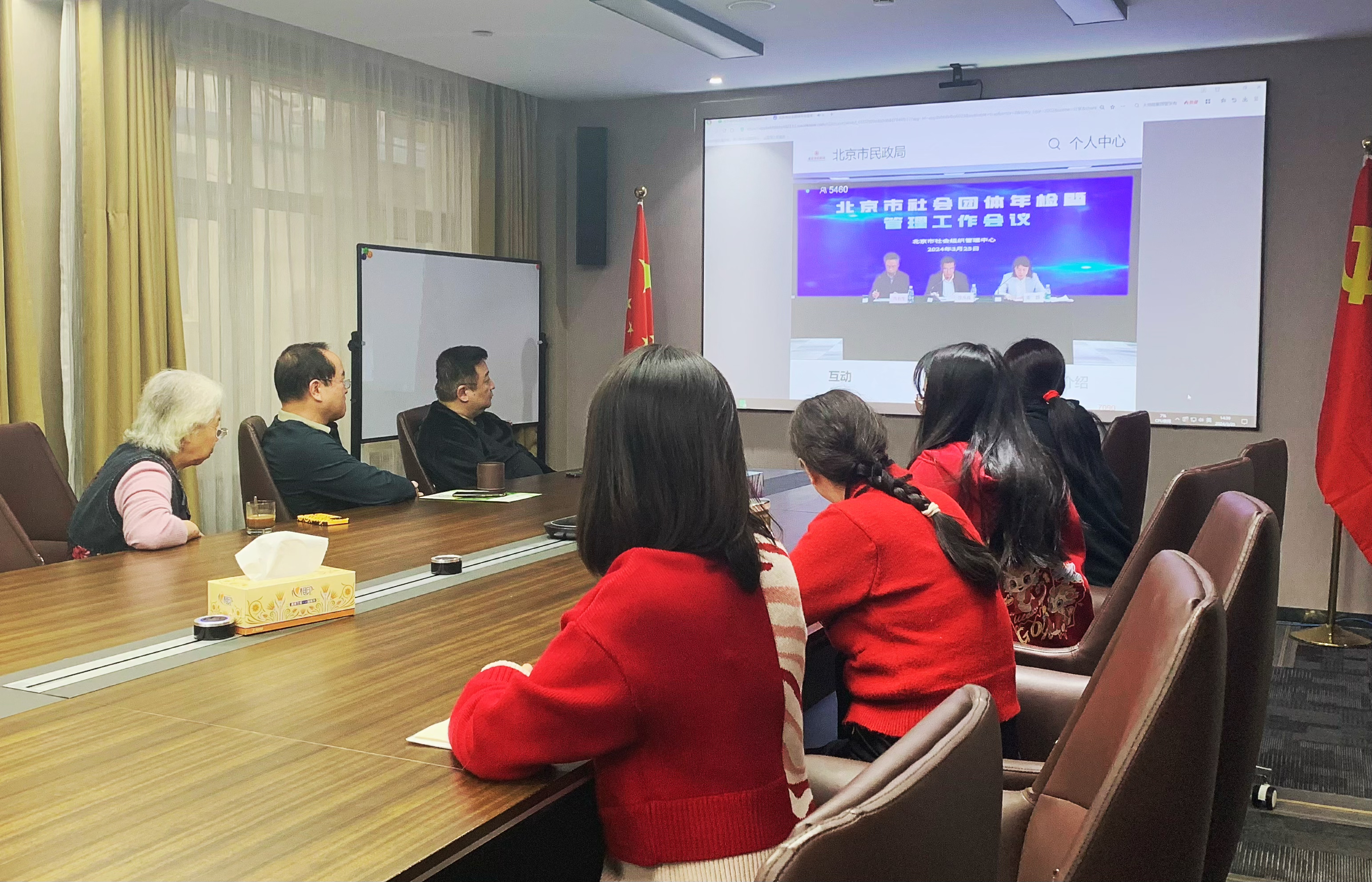 北京潮商会参加北京市社会团体年检暨管理工作会议
