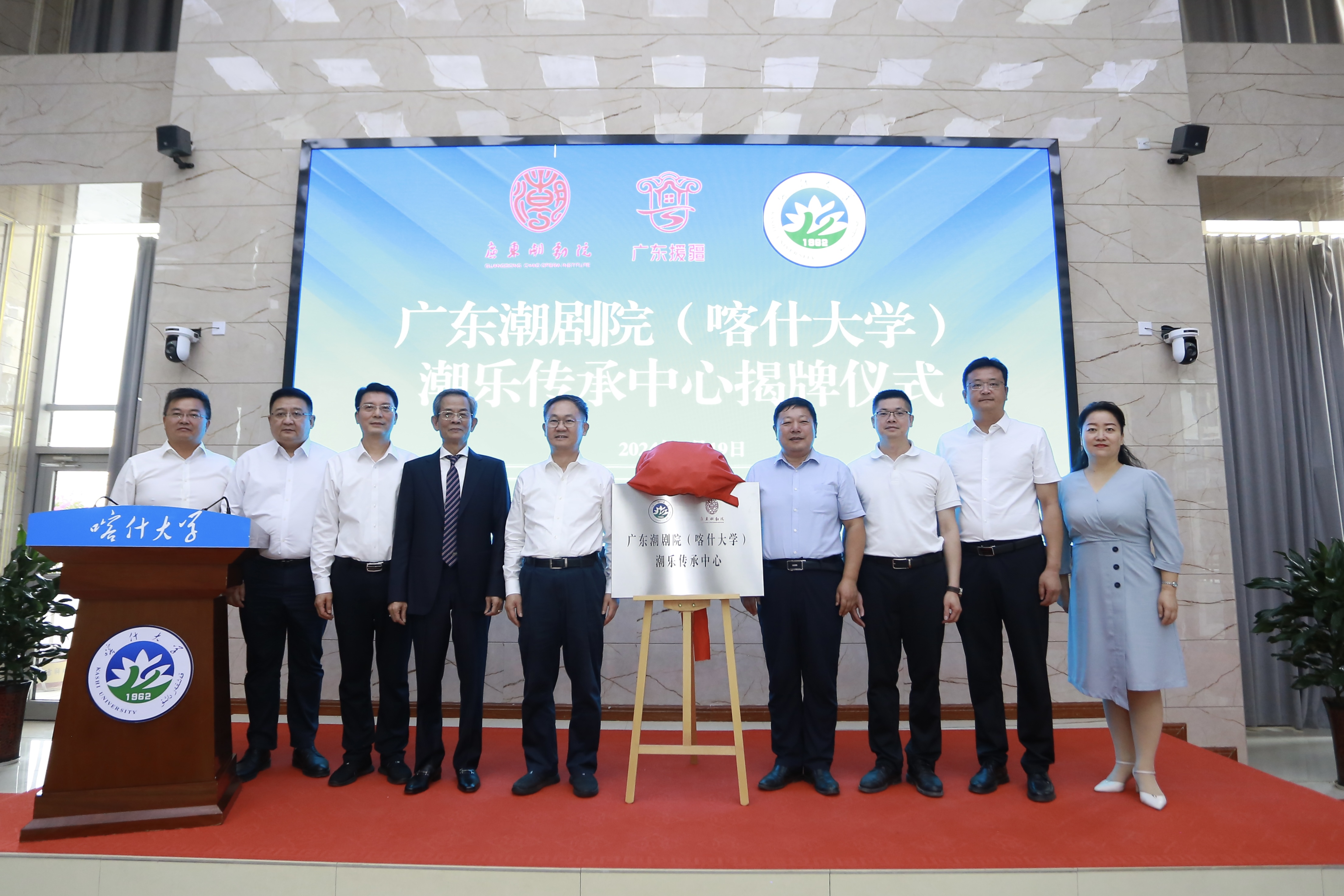 陈才雄会长 周建轩执行会长赴疆开展合作与交流活动