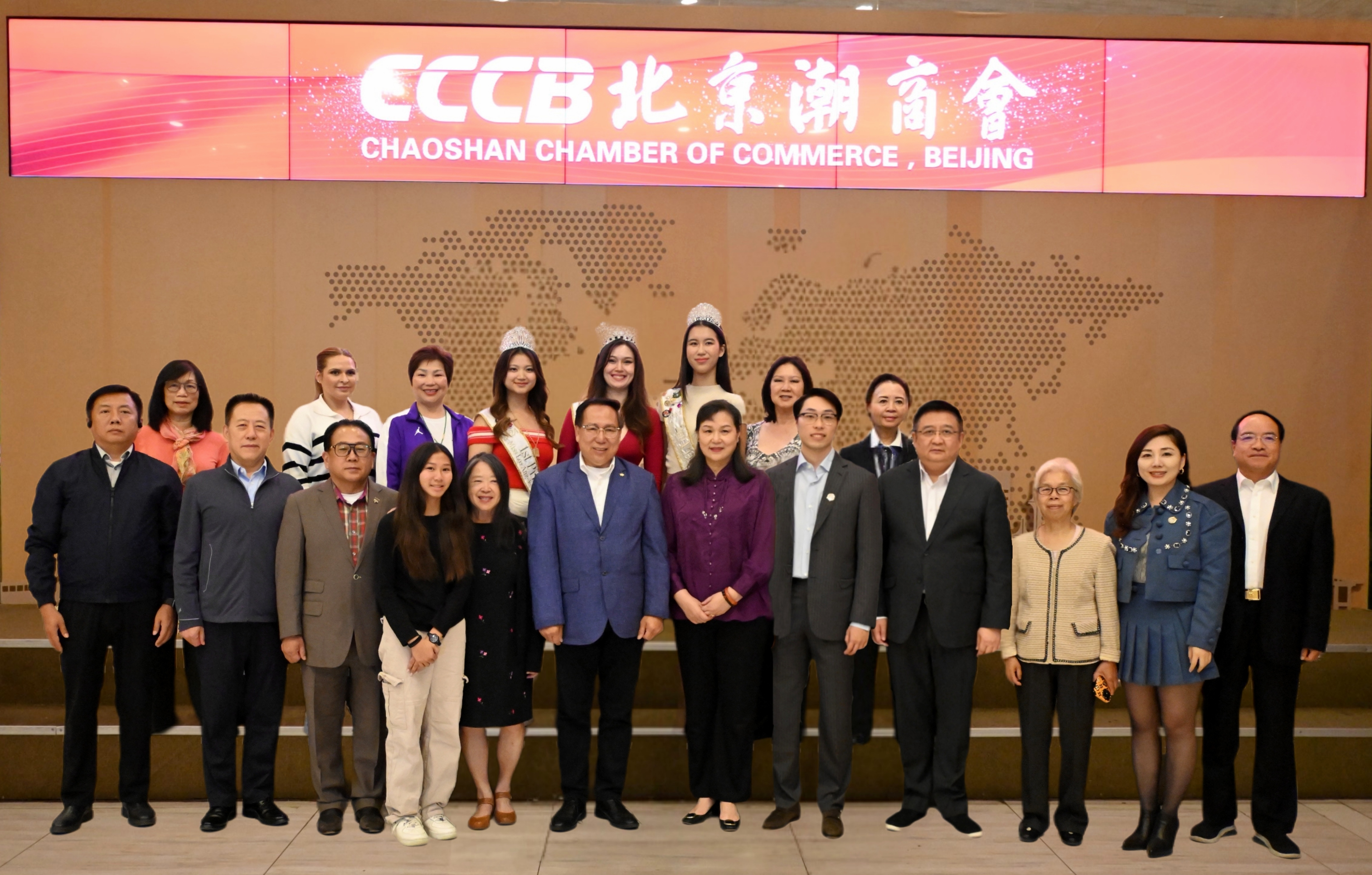 庄佩源主席率美国洛杉矶中华总商会代表团到访北京潮商会、北京市京潮公益基金会