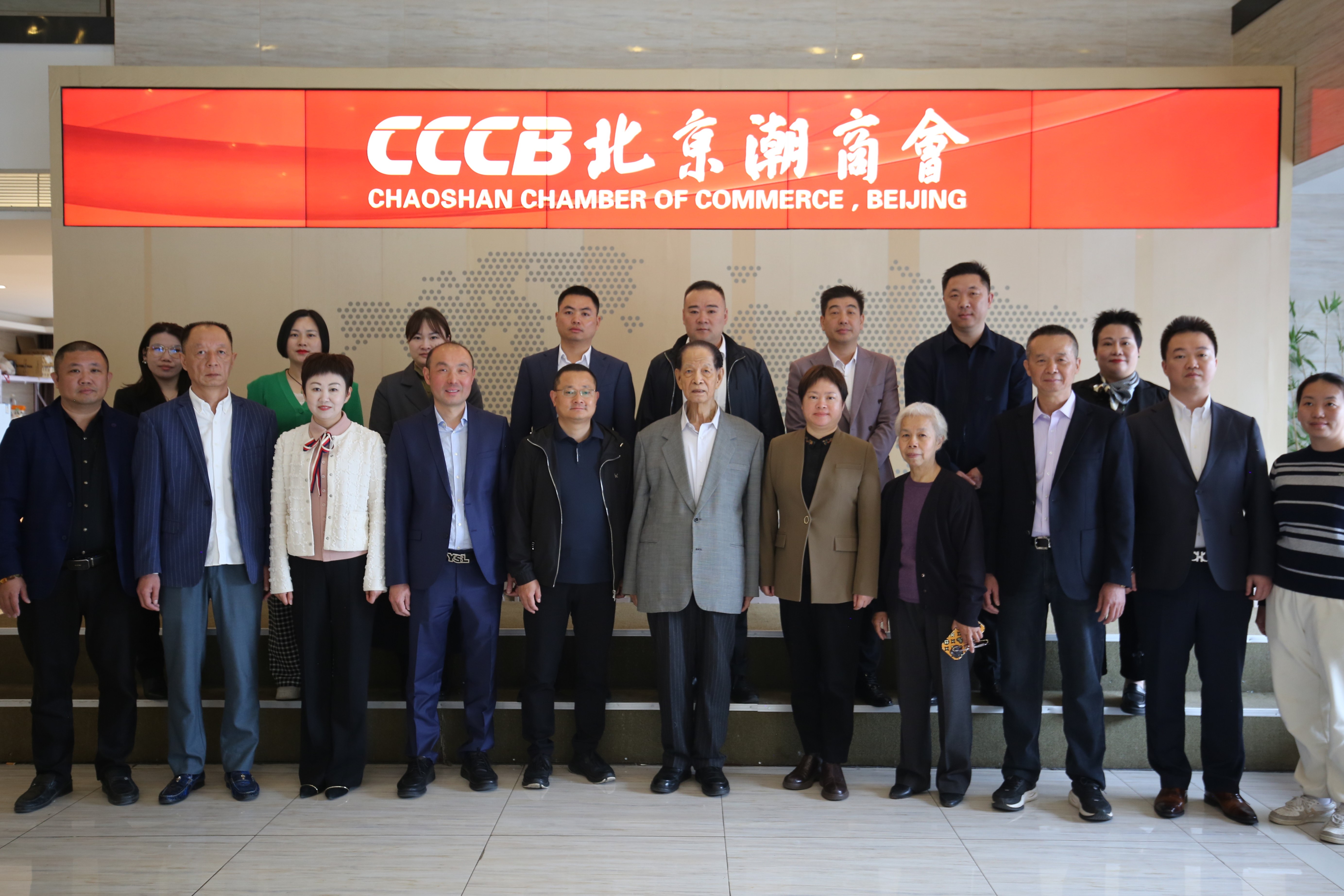 上海市奉贤区投资促进办公室党组副书记夏从文一行赴北京潮商会调研交流