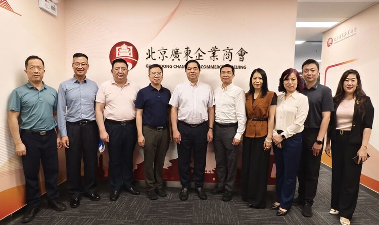 北京潮商会驻会会长周建轩在京与广东省商务厅领导交流 共探合作新机遇