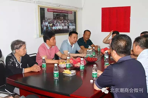 北京潮商会秘书处与商会食专委领导班子举行联席工作会议