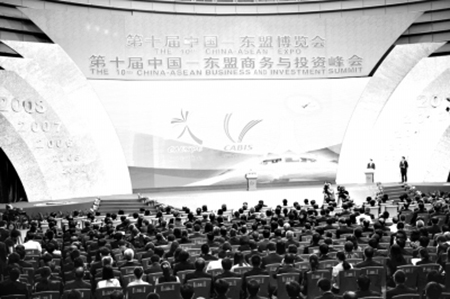 
中国-东盟博览会成区域经济合作“助推器”
