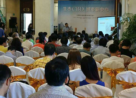 北京潮商会应邀参加通州区域发展与价值沙龙活动