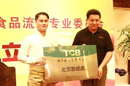 香港TCB潮商卫视与北京潮商会联合在京成立香港TCB潮商卫视联络处