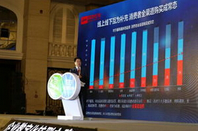 国美在线李俊涛线上线下“融合论” 引爆2016中国连锁业O2O大会