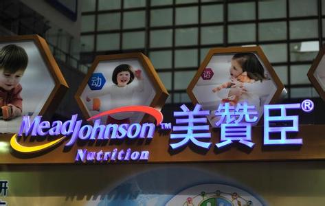 美赞臣将在中国推出超高端奶粉