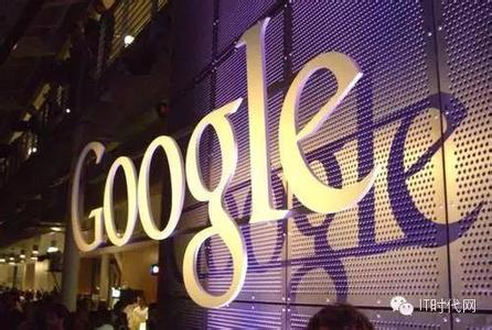 谷歌再遭欧盟反垄断调查