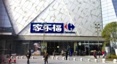 家乐福网上商城在北京启动 拓展在华市场