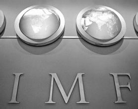 IMF被批对欧盟受援经济“过于乐观”