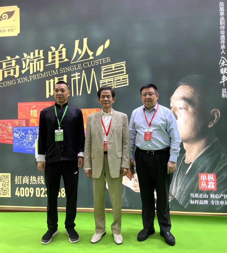 北京潮商会陈才雄会长一行出席潮州工夫茶大会