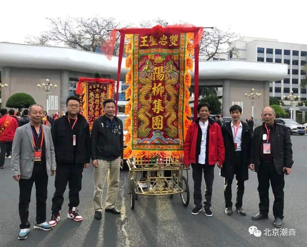 北京潮商会会长陈才雄出席第十届潮阳双忠文化节巡游活动