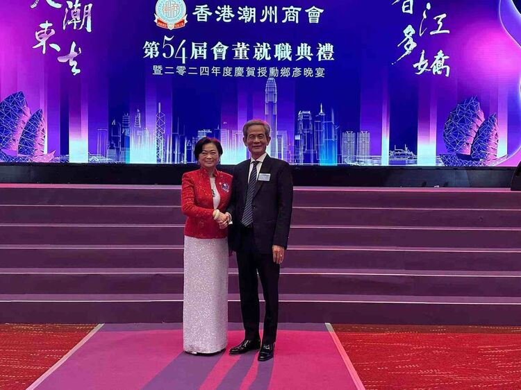 陈才雄会长、陈阁洲副会长应邀出席香港潮州商会第54届会董就职典礼暨2024年度庆贺授勋乡彦晚宴