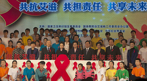 张章笋会长出席2013年世界艾滋病日主题宣传活动