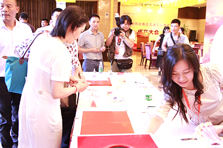 北京潮商会食品流通专业委员会成立大会圆满召开